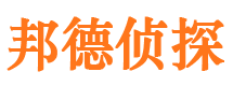 清原找人公司